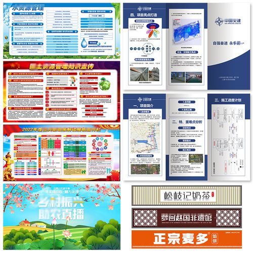 專業(yè)展板設(shè)計包月服務(wù) 一站式解決圖文畫面、噴繪寫真與版面宣傳設(shè)計