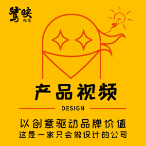 出趣游APP宣傳動畫 探索世界的奇妙之門