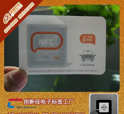 指尖上的未來(lái) NFC可穿戴設(shè)備的融合與新生